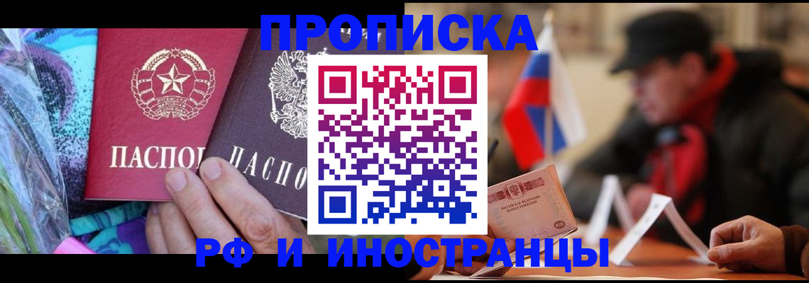 регистрация в Ртищево